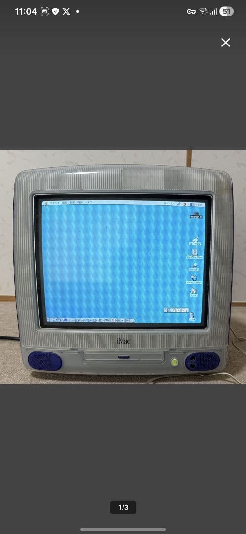 zom99　iMacG3 M5521 4k,XGA液晶モニター化　オーダー