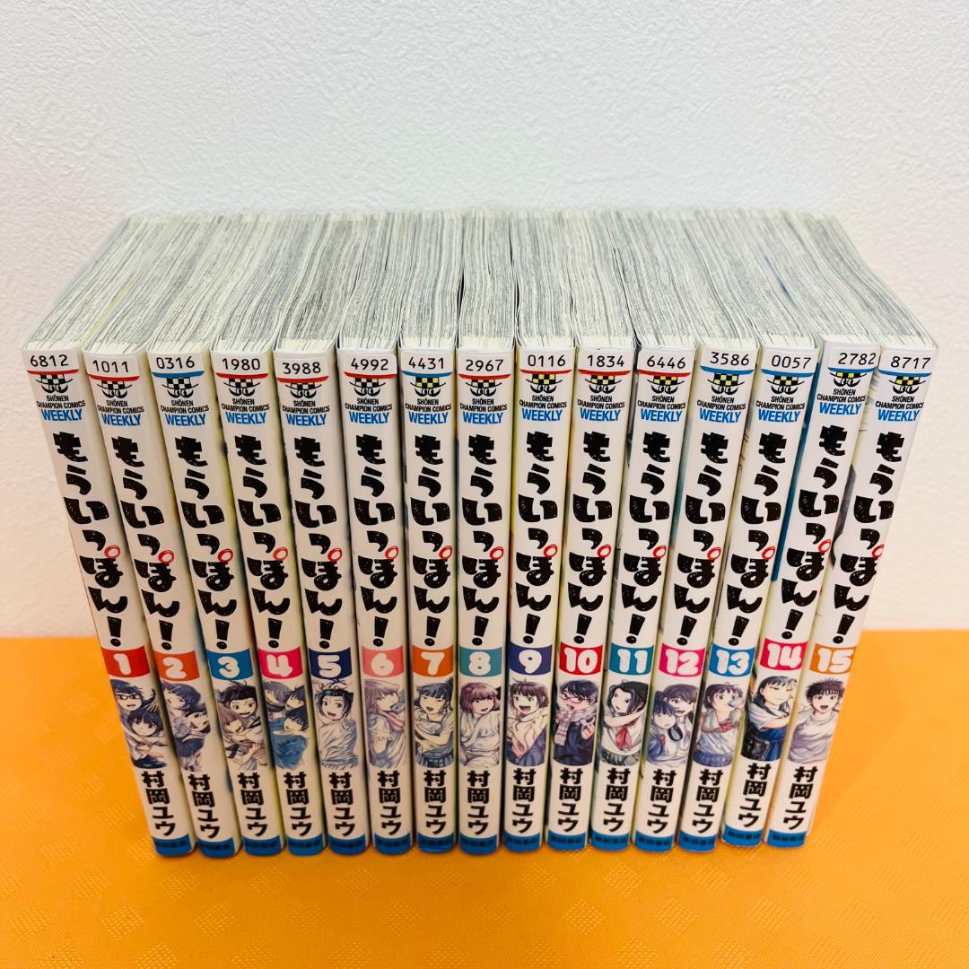 『もういっぽん！』全30巻セット レンタル使用済コミック