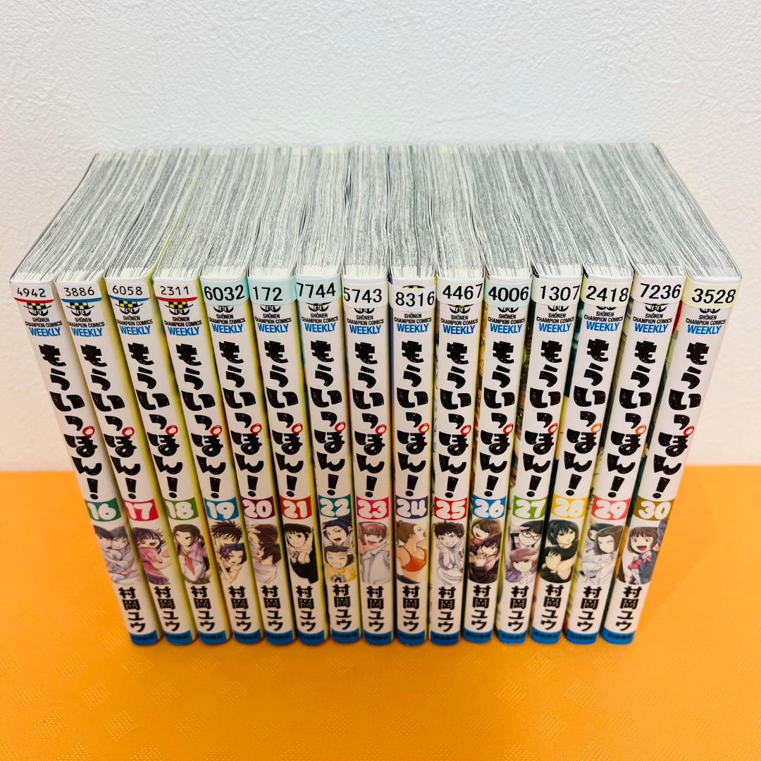 『もういっぽん！』全30巻セット レンタル使用済コミック