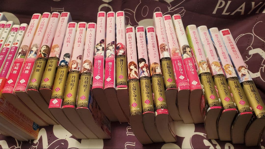 最安値宣言！恋愛小説2お買い得33冊(詳細は商品説明にて)