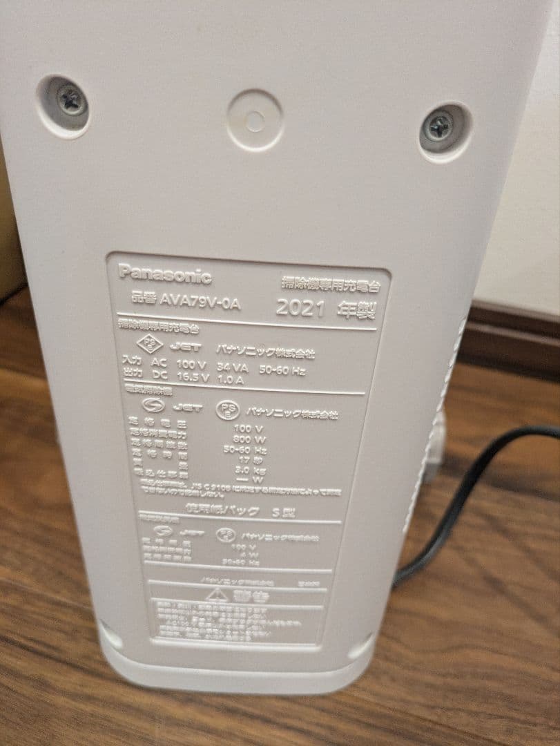 2021年式 Panasonic スティッククリーナー MC-NS10K