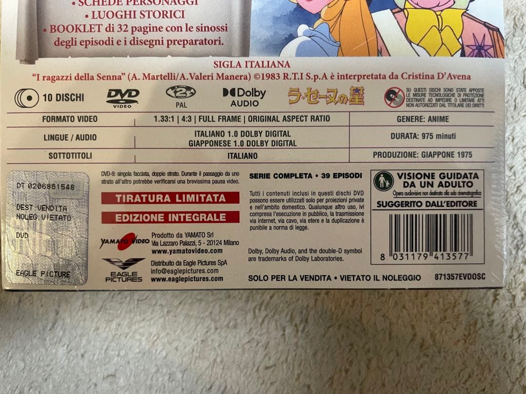 【新品・未開封】ラ・セーヌの星 全39話 DVD-BOX送料無料