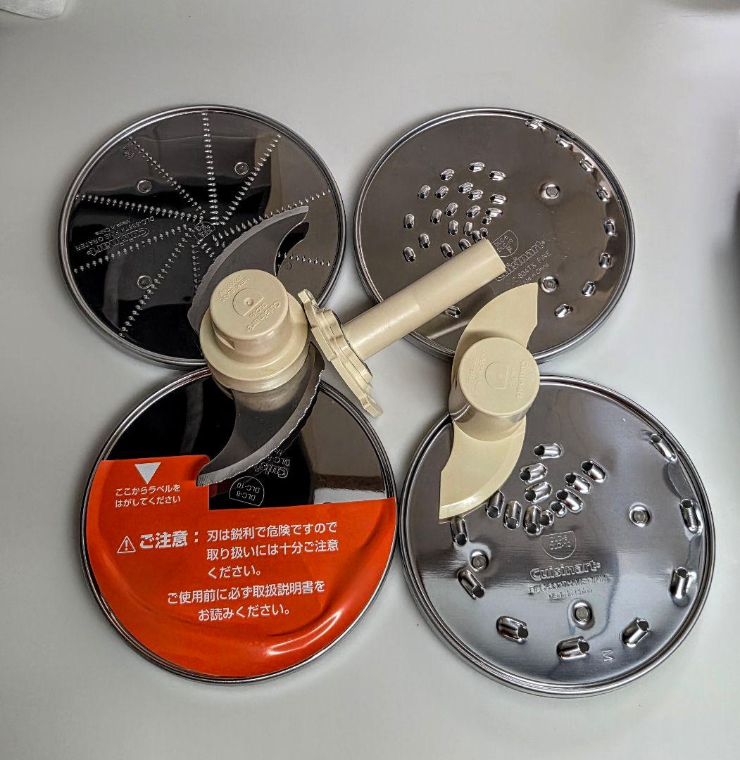 Cuisinart フードプロセッサー Lタイプ