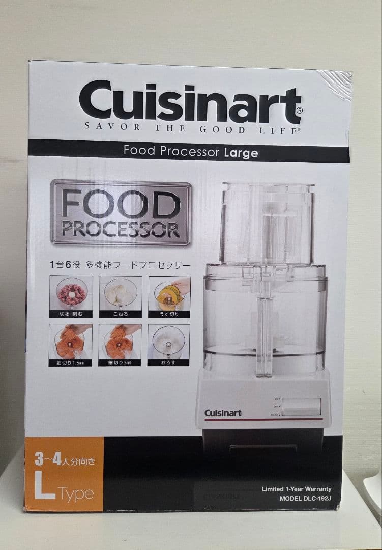 Cuisinart フードプロセッサー Lタイプ