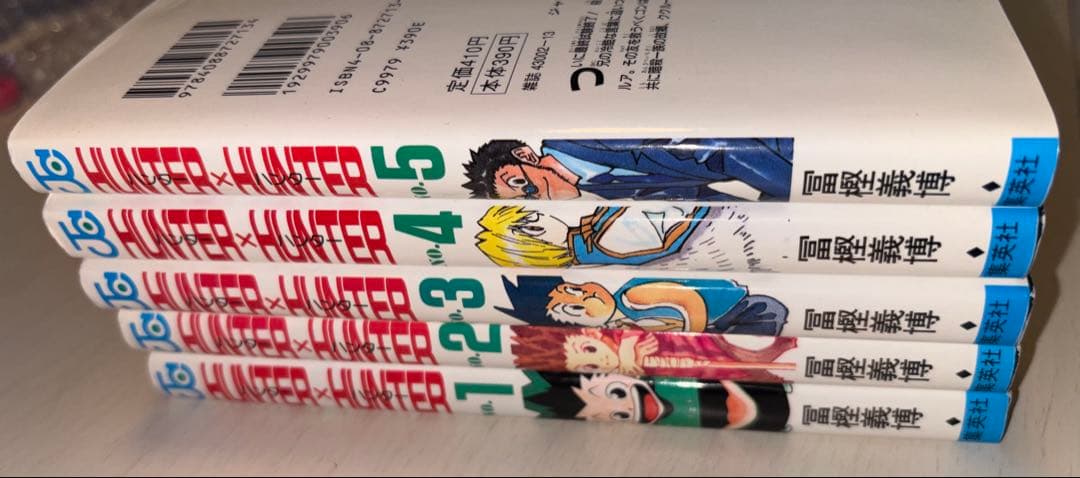 極美品 当時物 初版 HUNTER × HUNTER ハンターハンター 1〜5
