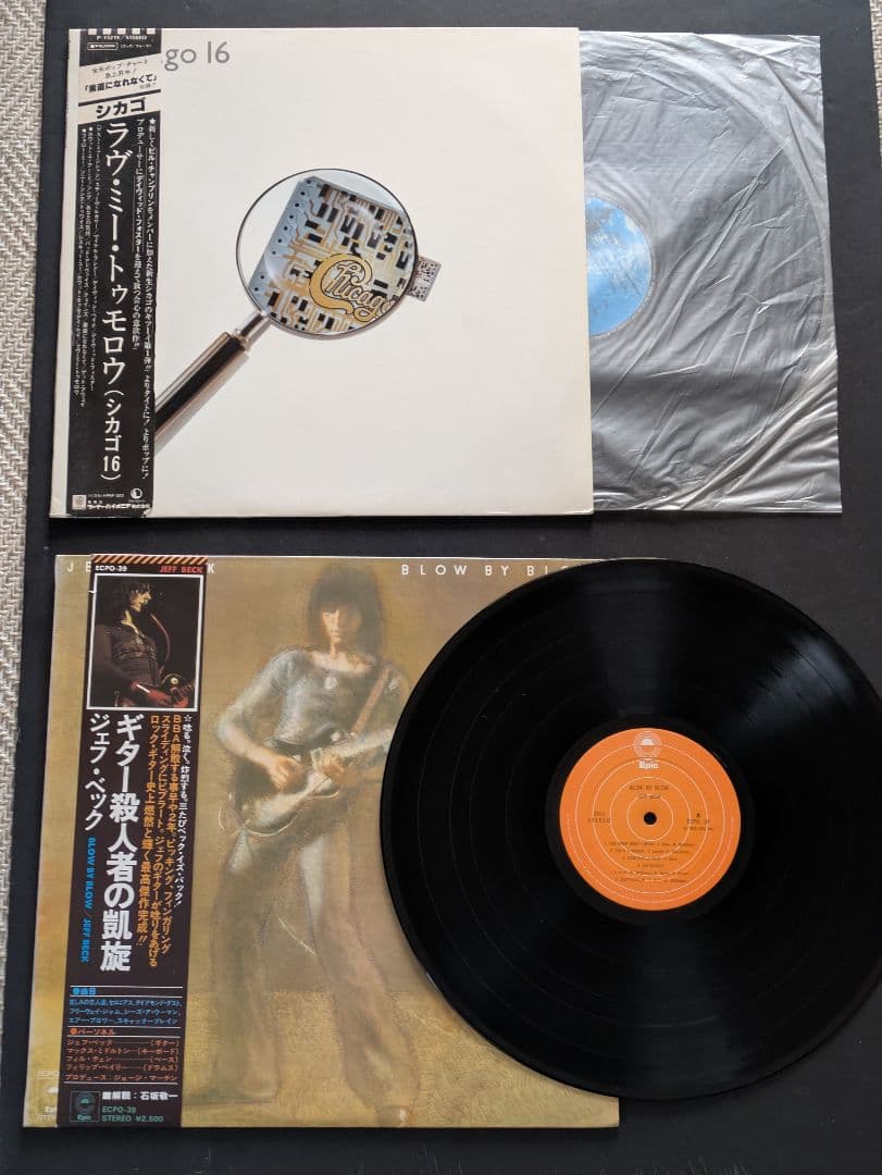 洋楽LPレコード10枚＋EPレコード1枚まとめセット
