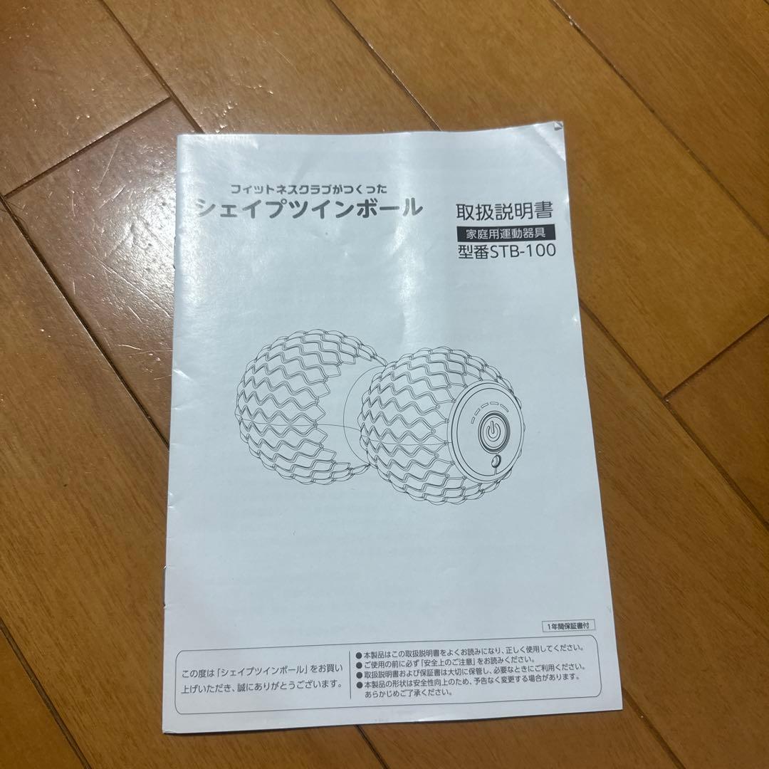 TOKYU SPORTS oasis オアシス シェイプツインボール