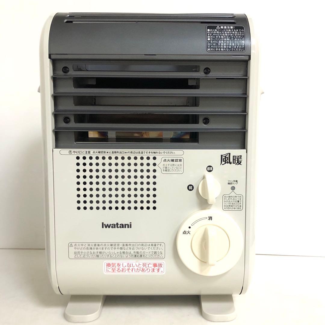 イワタニ　カセットガスファンヒーター　CB-GFH-2 2019年製