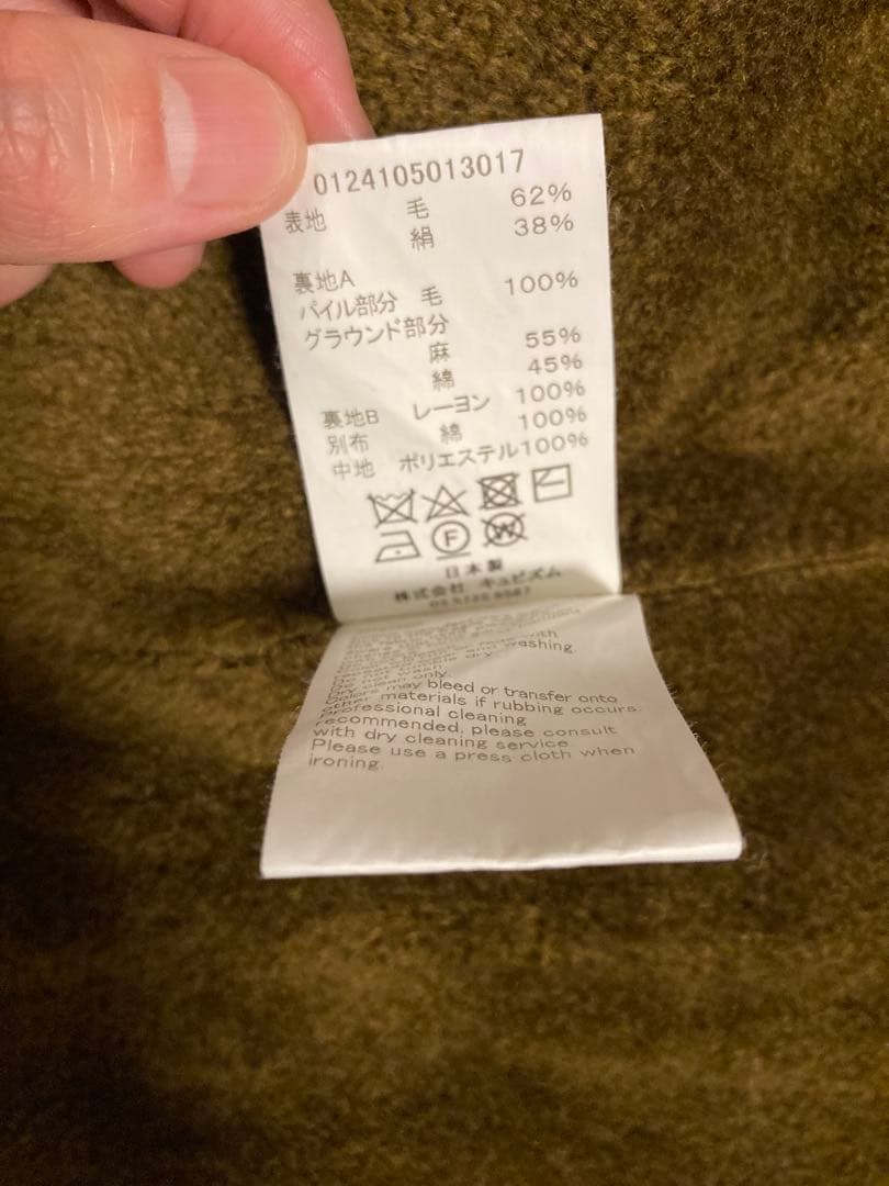 土日値下　visvimビズビム COACH JKT サイズ1