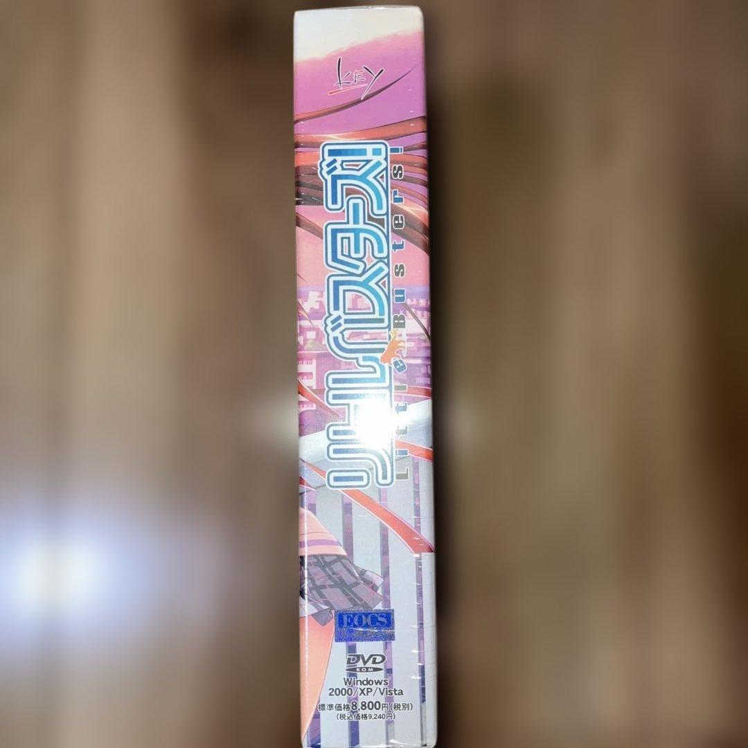 龙*灵様 【未開封】リトルバスターズ 初回限定版