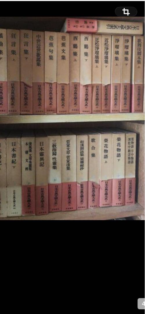日本文学全集 全巻セット 岩波書店刊
