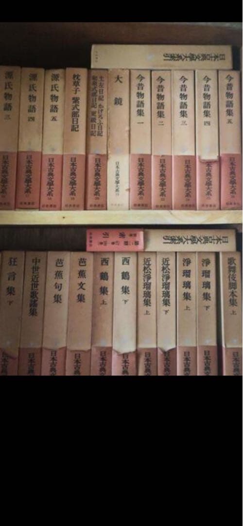 日本文学全集 全巻セット 岩波書店刊