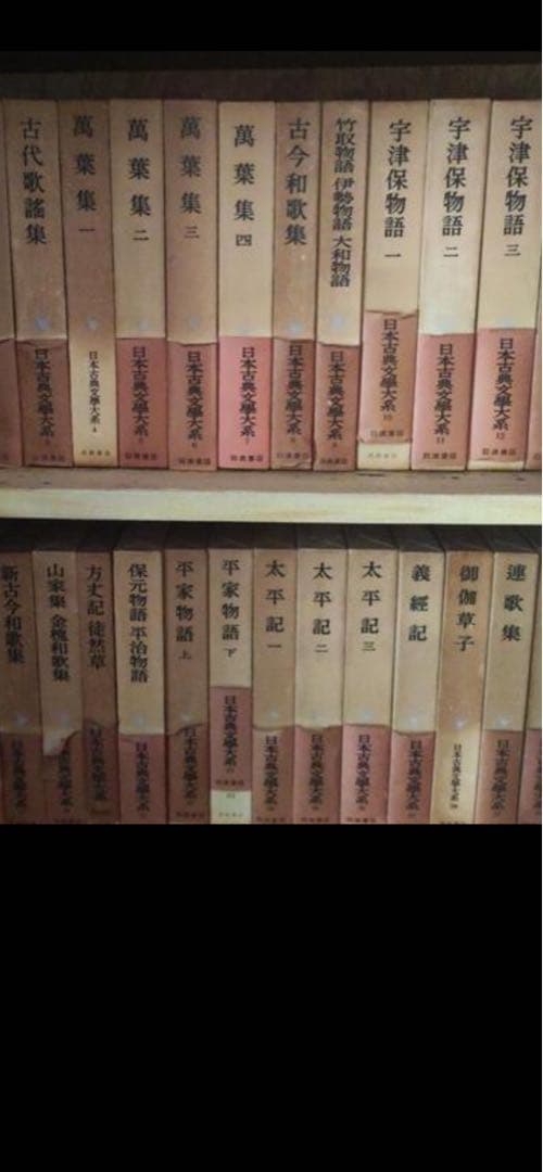 日本文学全集 全巻セット 岩波書店刊