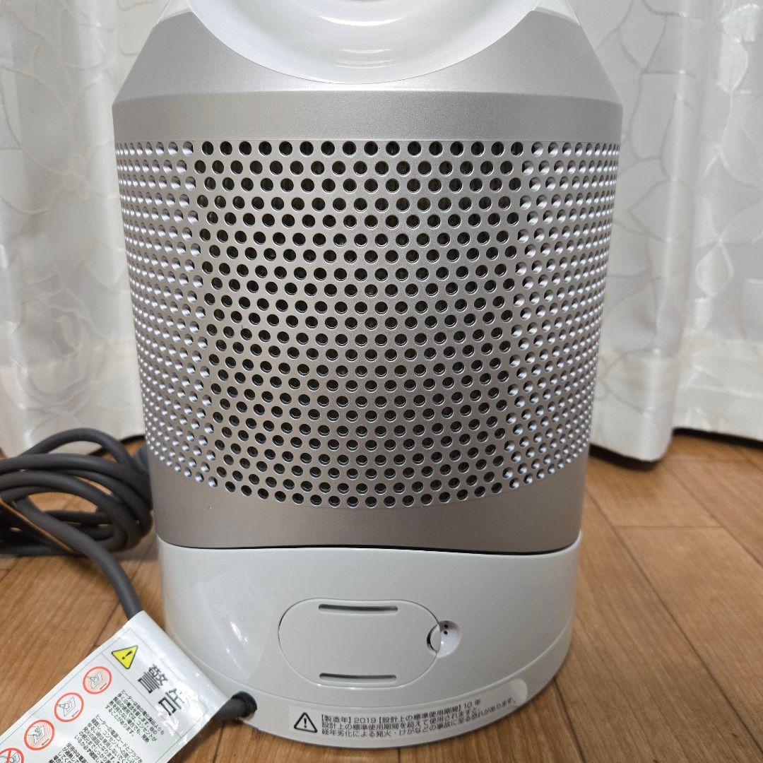 ダイソン 空気清浄機能付 ファンヒーター Pure Hot+Cool HP03