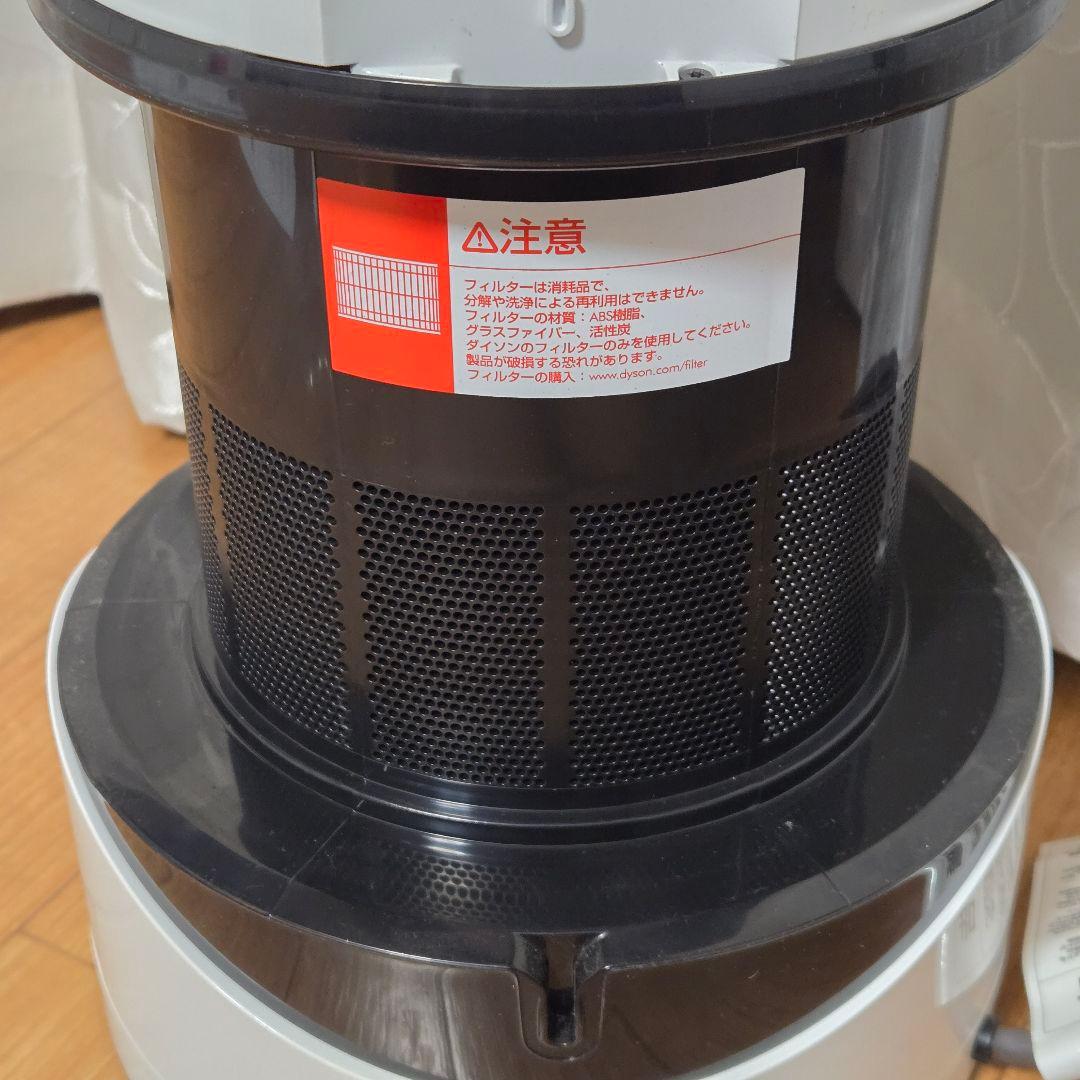 ダイソン 空気清浄機能付 ファンヒーター Pure Hot+Cool HP03