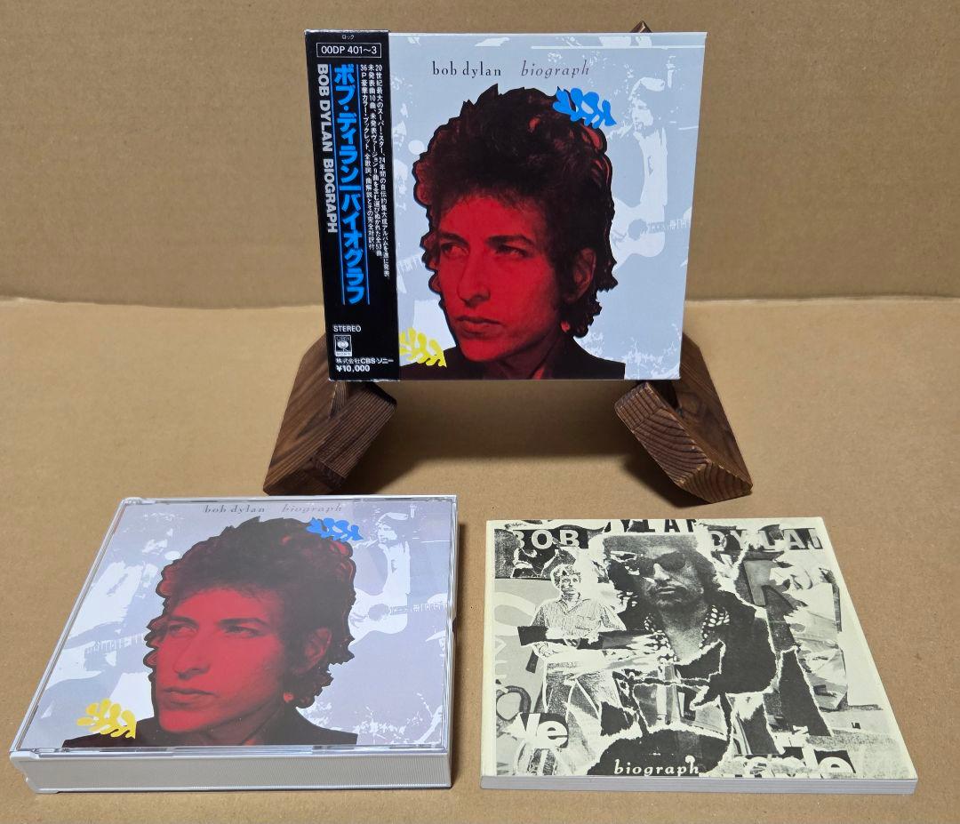 ボブ・ディラン バイオグラフ 3CD