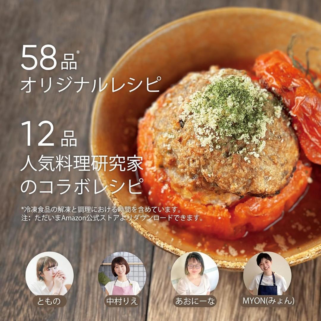 COSORI コソリ ノンフライヤー 2L 一人用 エアフライヤー　97％カット