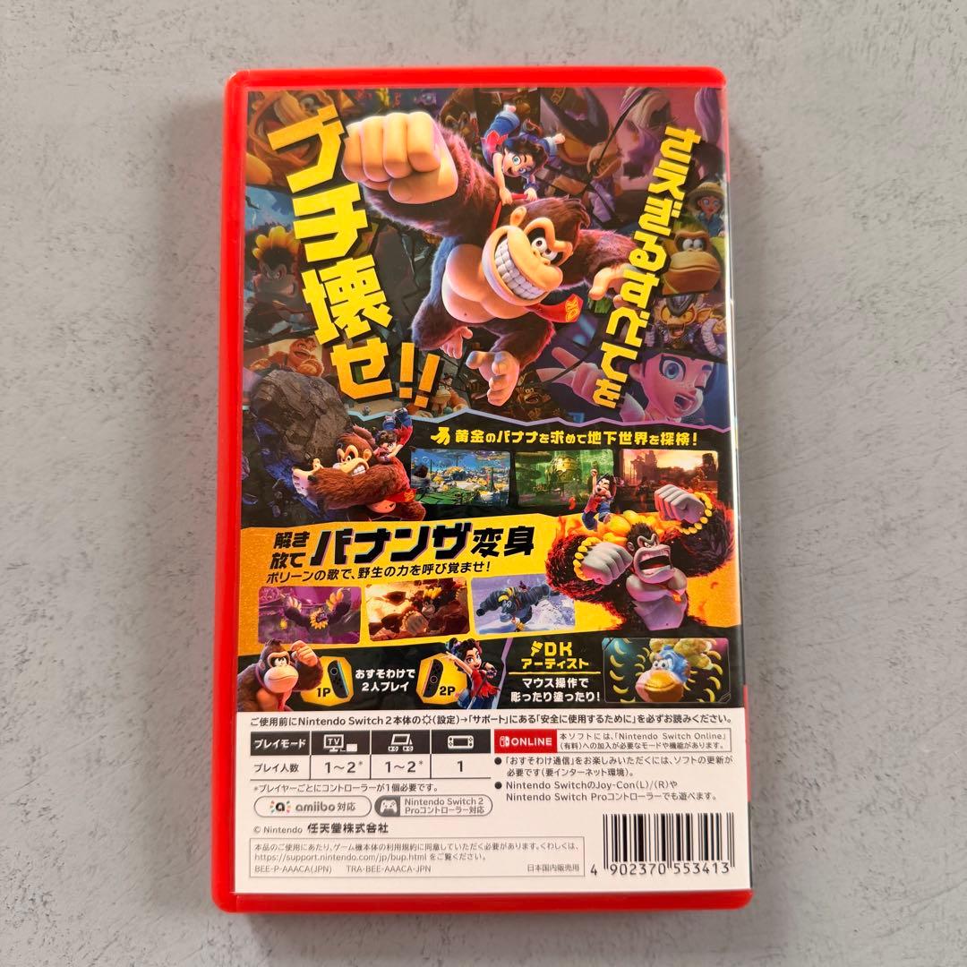 【美品】ドンキーコングバナンザ Nintendo Switch2