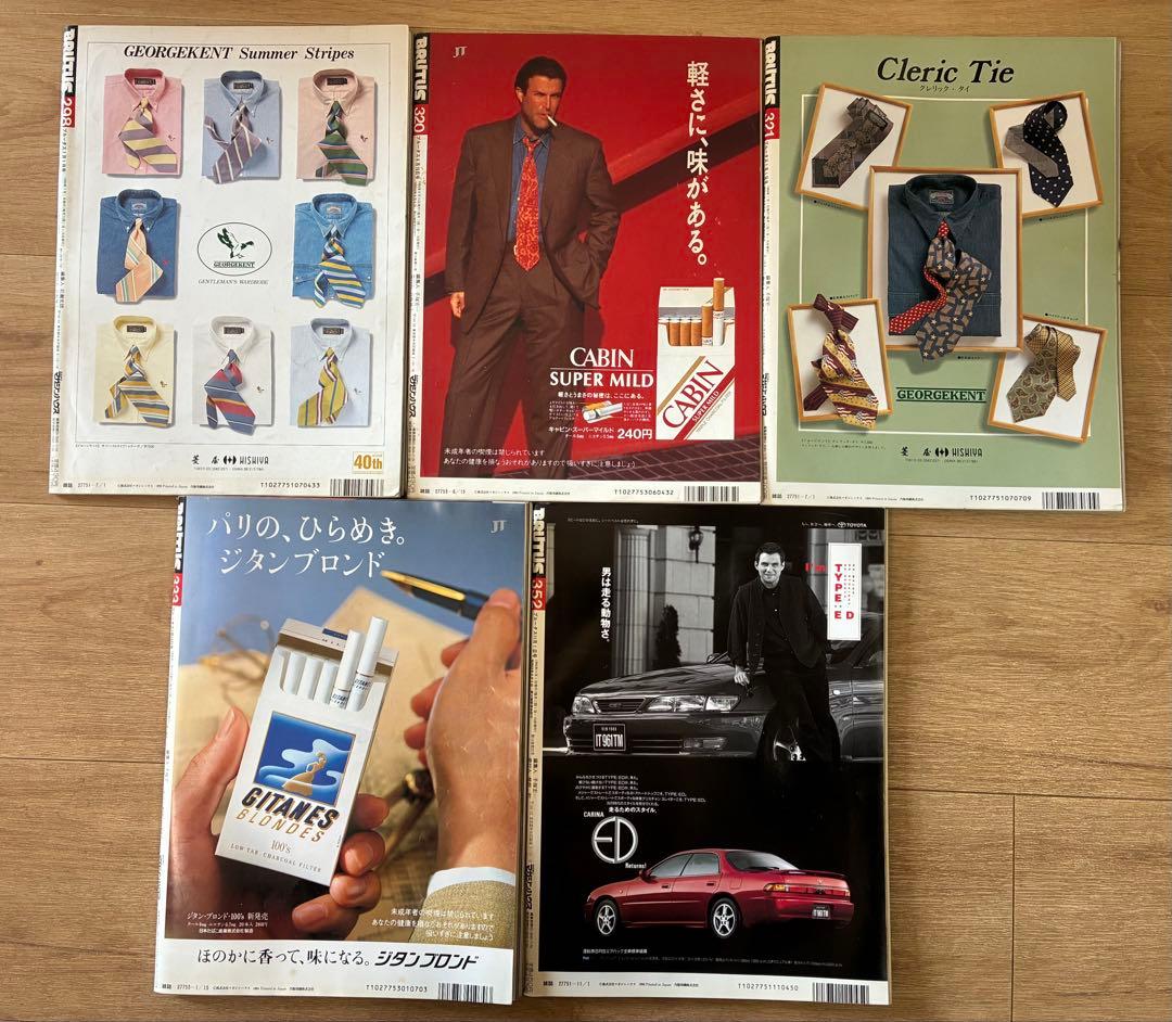 【セット】BRUTUS 雑誌 特集アート ファッション 全5冊