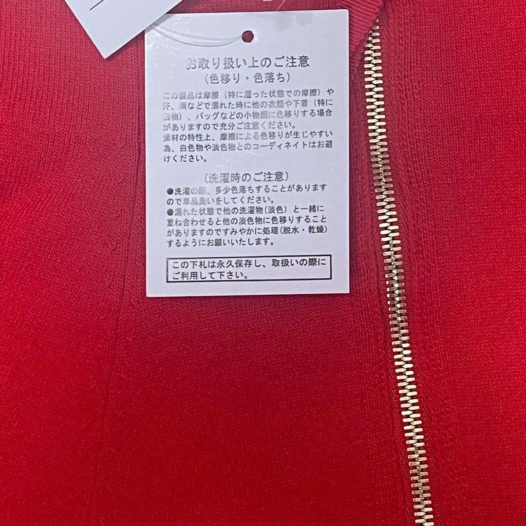 新品未使用　ジェンヌ　フレアスカート Aライン