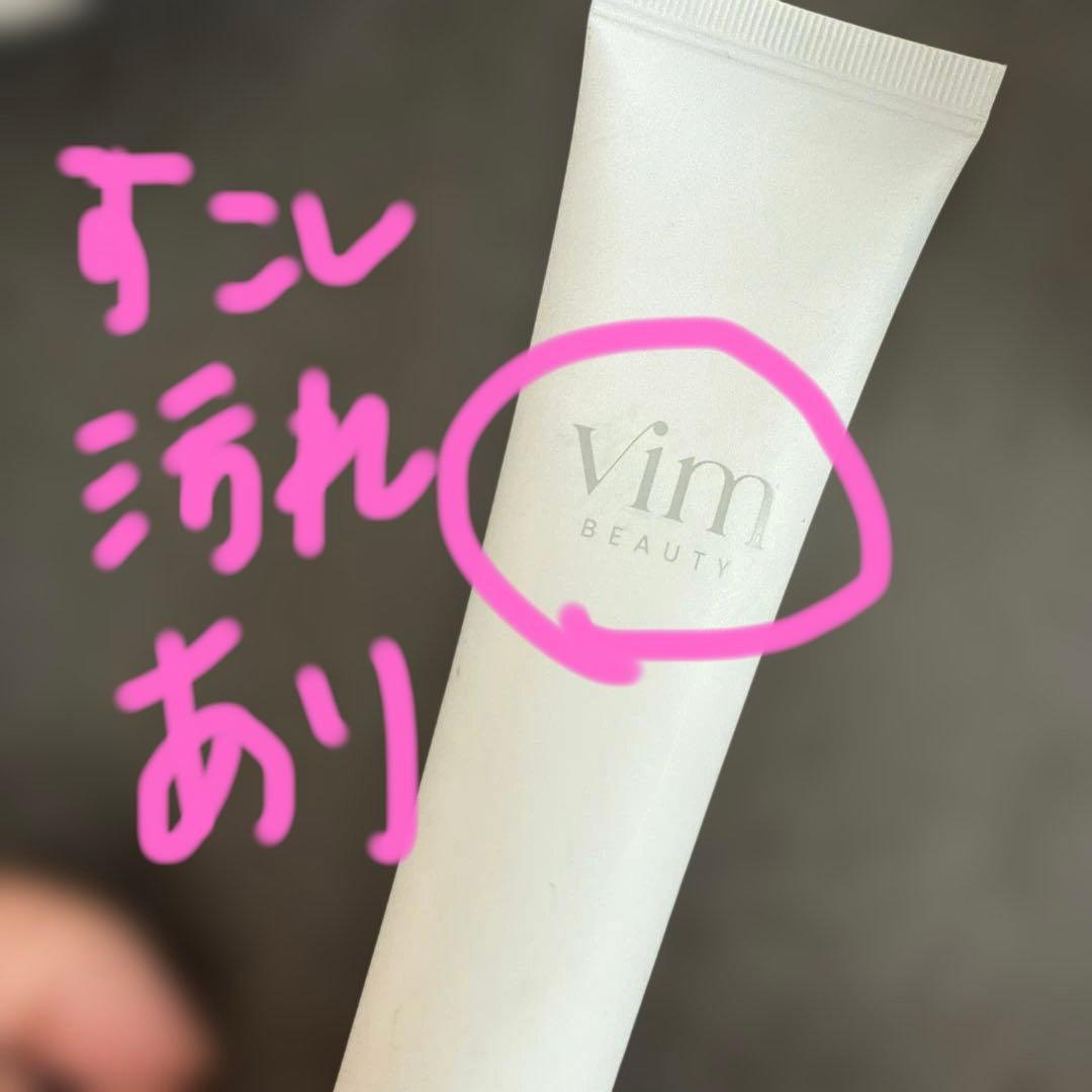 vim ベース4点セット