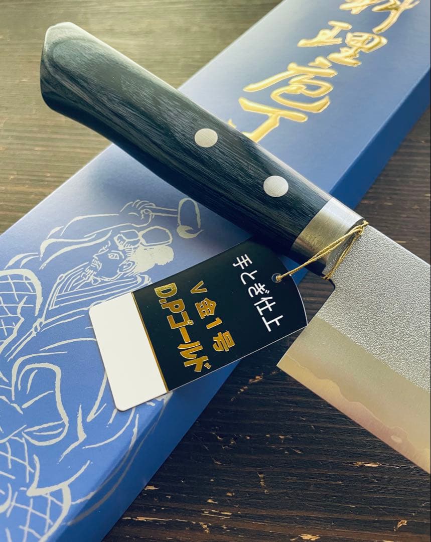 増谷刃物 訓平作 三徳包丁 VG1ステンレス 梨地 口金有 紺柄
