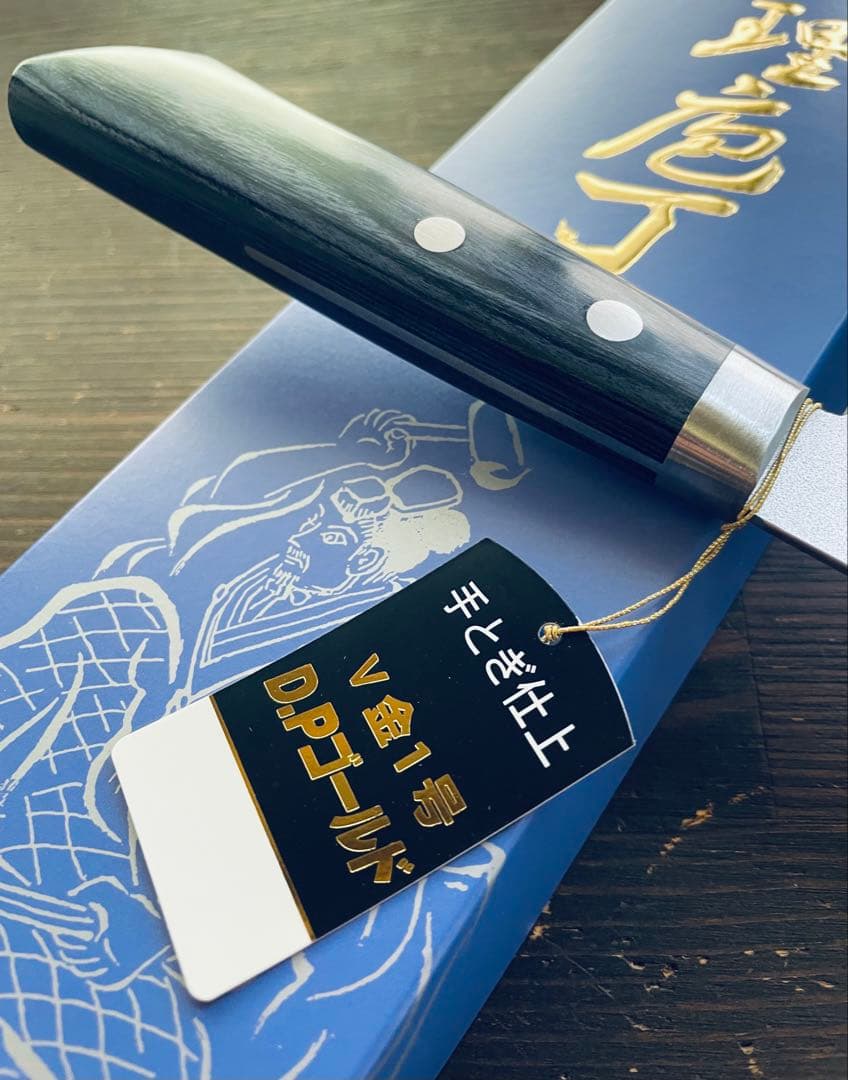 増谷刃物 訓平作 三徳包丁 VG1ステンレス 梨地 口金有 紺柄