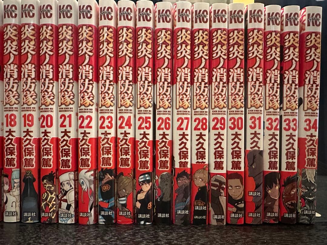 炎炎ノ消防隊 全34巻セット
