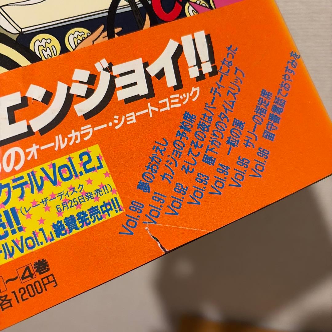 ハートカクテル 全11巻セット　わたせせいぞう