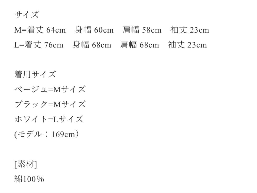 薫*様 【harapeco】CAT TEE 2枚セット【はらぺこ商店】【Eve】