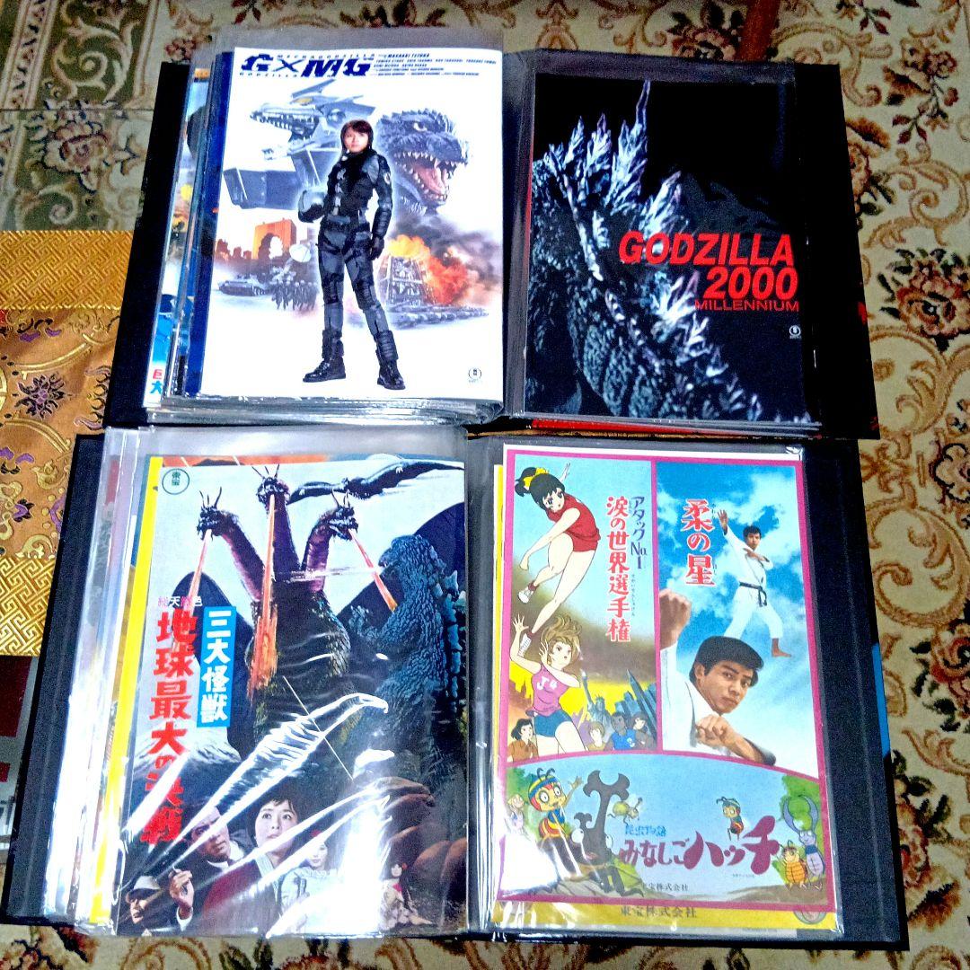 ウ*ィ様 ゴジラコレクターズBOX 61巻　 　コレクションBOX2冊