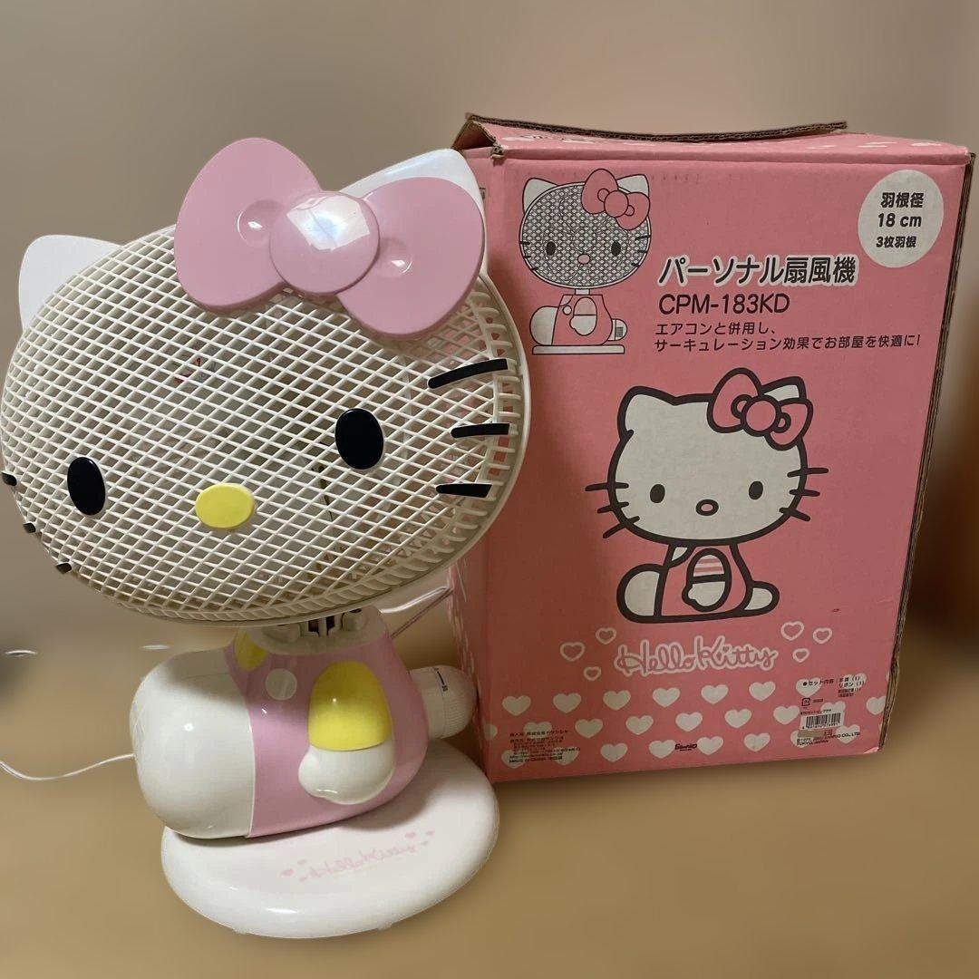 【中古/動作確認済】2003年製ハローキティ 家庭用扇風機　ピンク