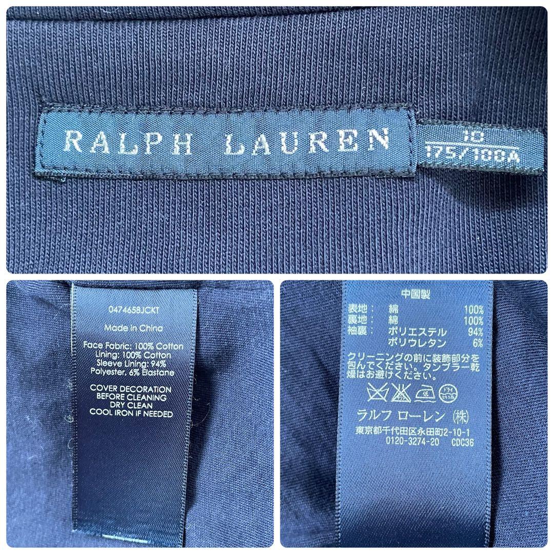RALPH LAURENラルフローレン 紺ブレ銀ボタンエンブレムワッペン刺繍