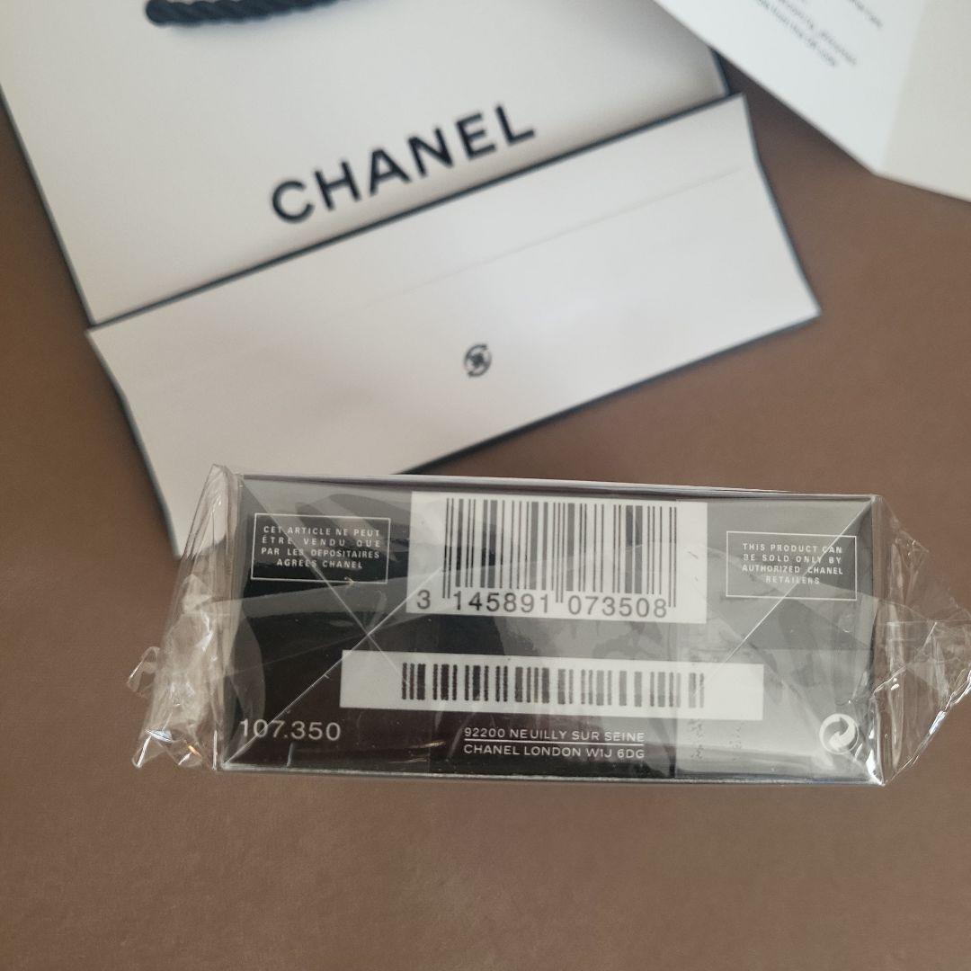 【週末限定セール】BLEU DE CHANEL edp50ml
