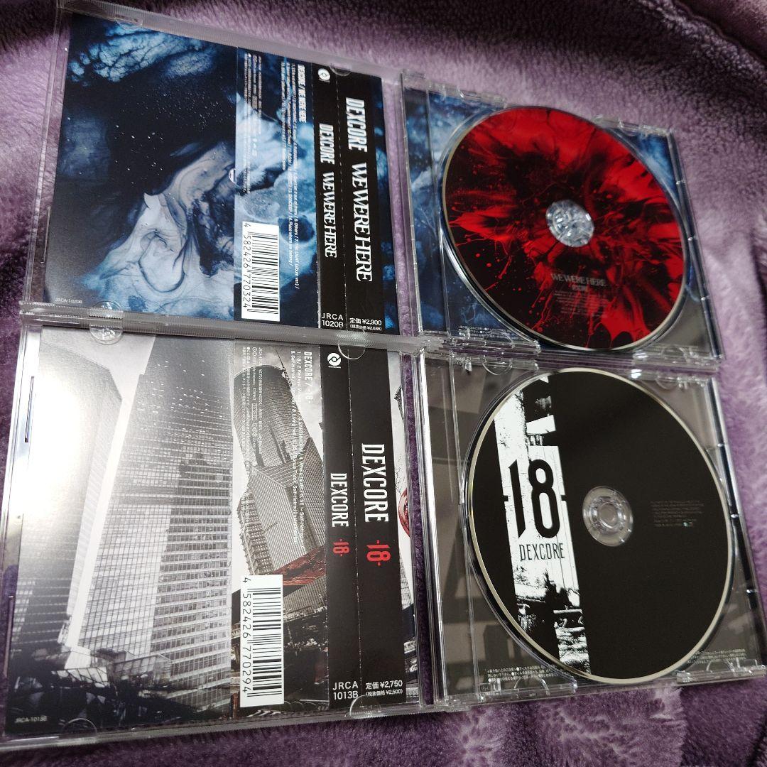 DEXCORE　メタル　CD　セット