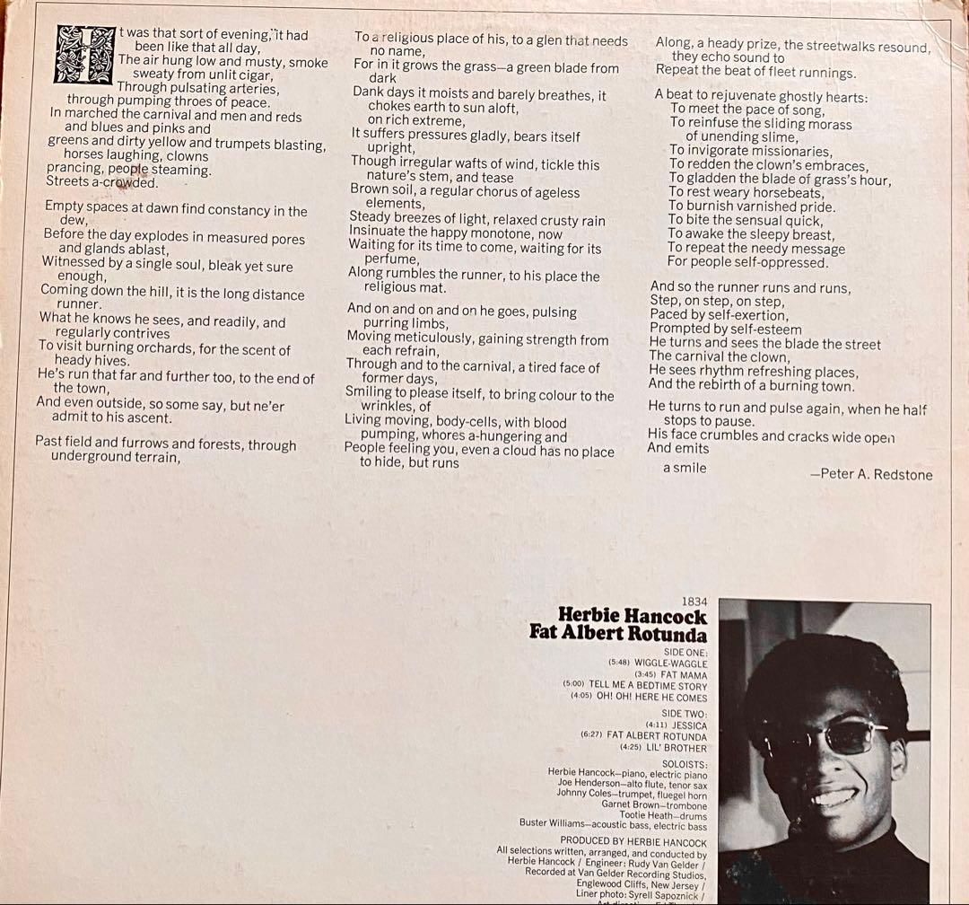 洋楽 Herbie Hancock - Fat  Rotunda