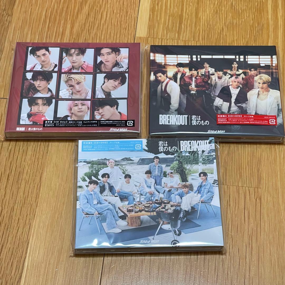 Man CD シングル アルバム まとめ売り