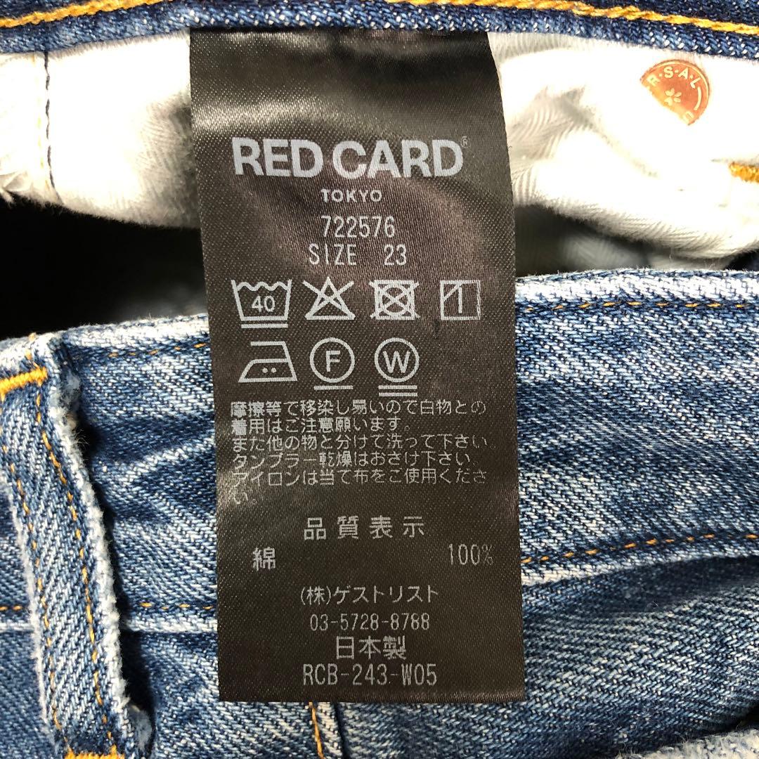 RED CARD TOKYO ルーズテーパード JAZZ 23 ブルー