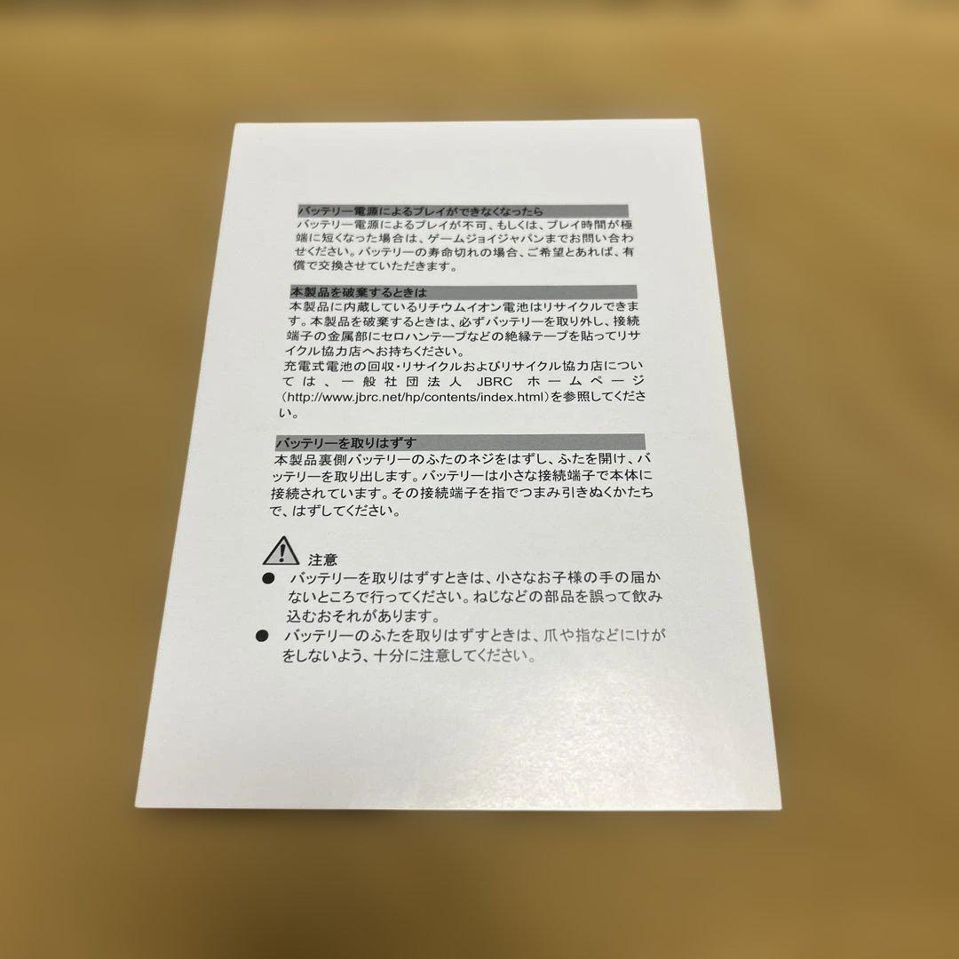 d*3様 poke FAMI DX 未使用品