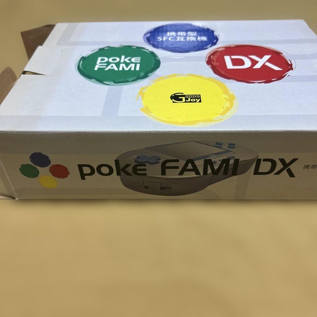 d*3様 poke FAMI DX 未使用品