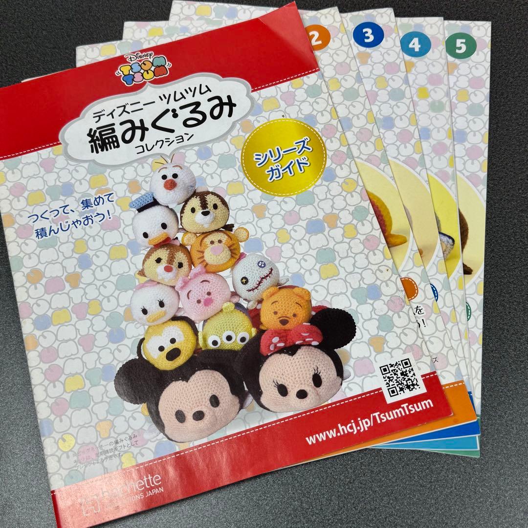 ディズニー ツムツム 編みぐるみ コレクション 19箱+専用収納ボックス