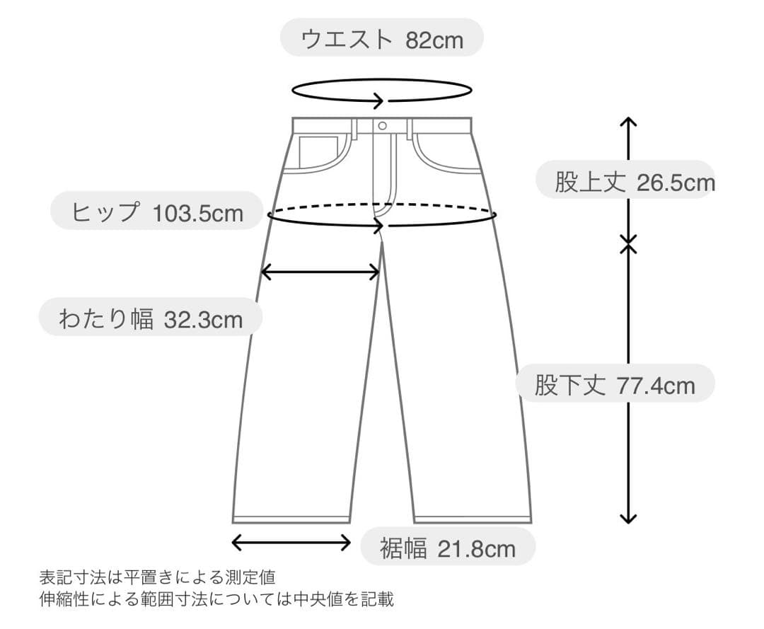 BRIEFING レインウェア 上下セット