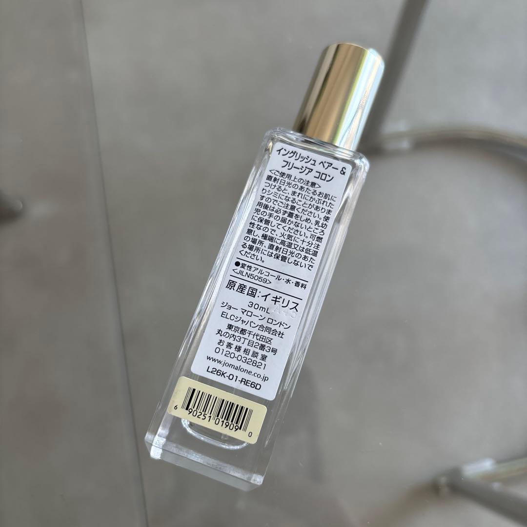 JO MALONE イングリッシュペアーフリージアコロン 30ml