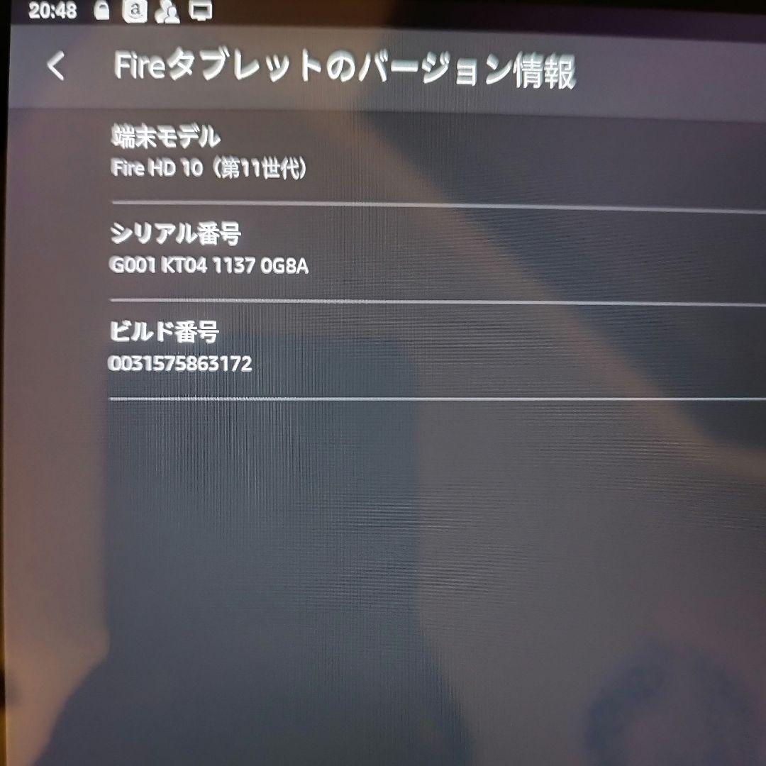 【送料無料】Amazon Fire HD 10 キッズモデル 32GB
