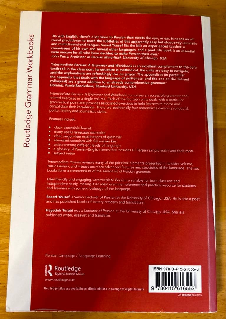 語学・辞書・学習参考書 Intermediate Persian grammar workbook