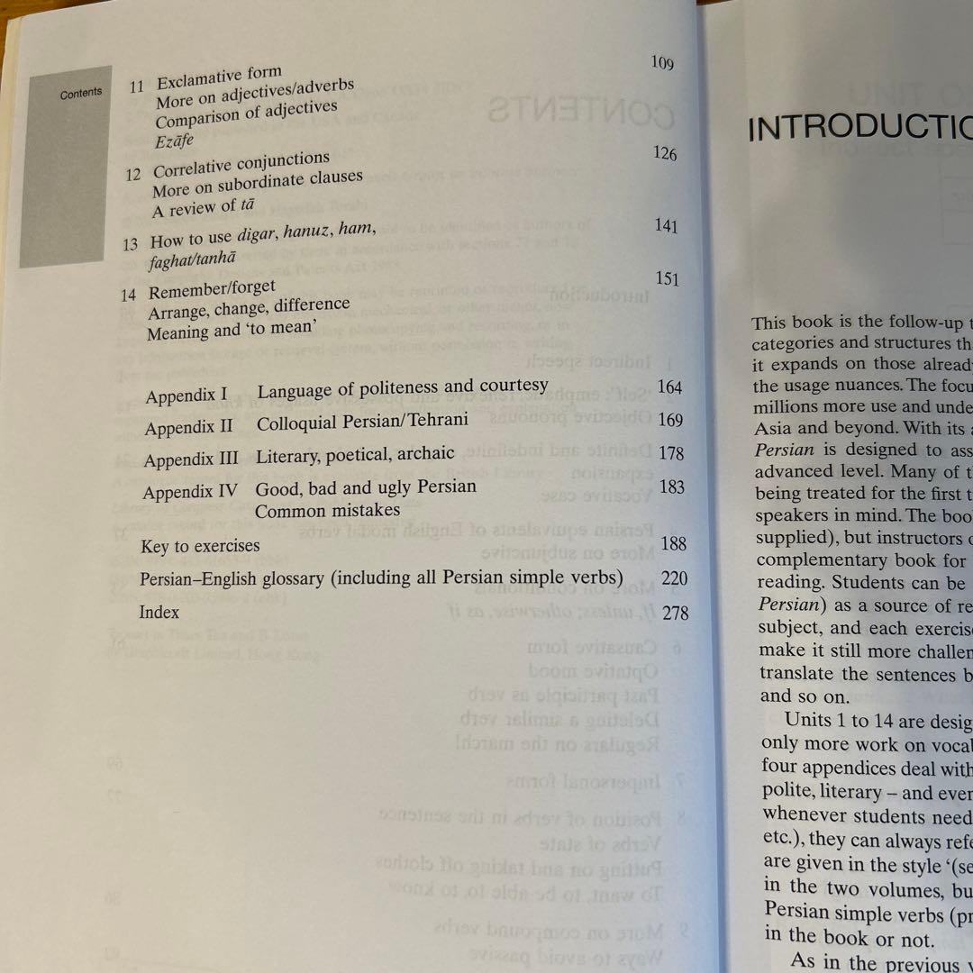 語学・辞書・学習参考書 Intermediate Persian grammar workbook