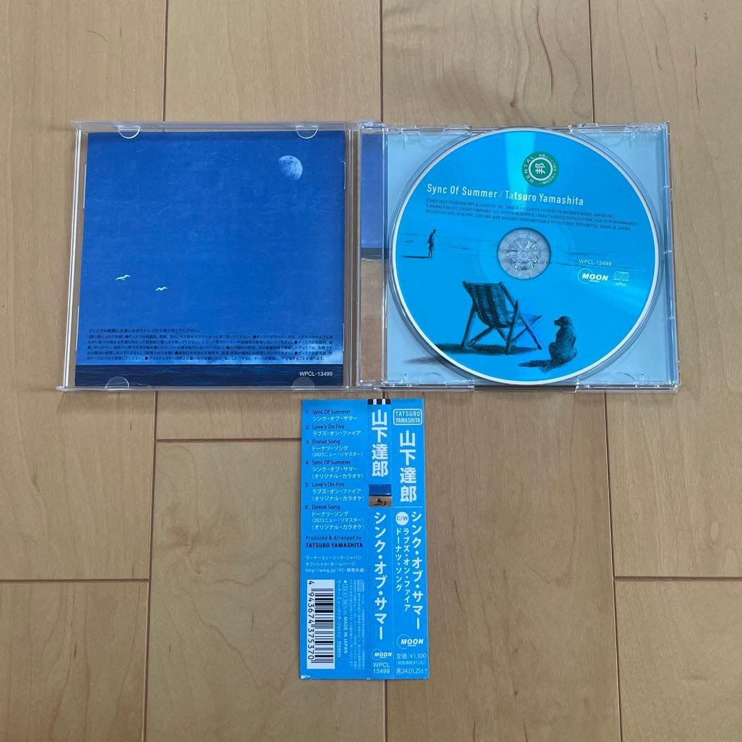 【山下達郎】　CD 14枚セット　ライブ音源　まとめ売り　JOY