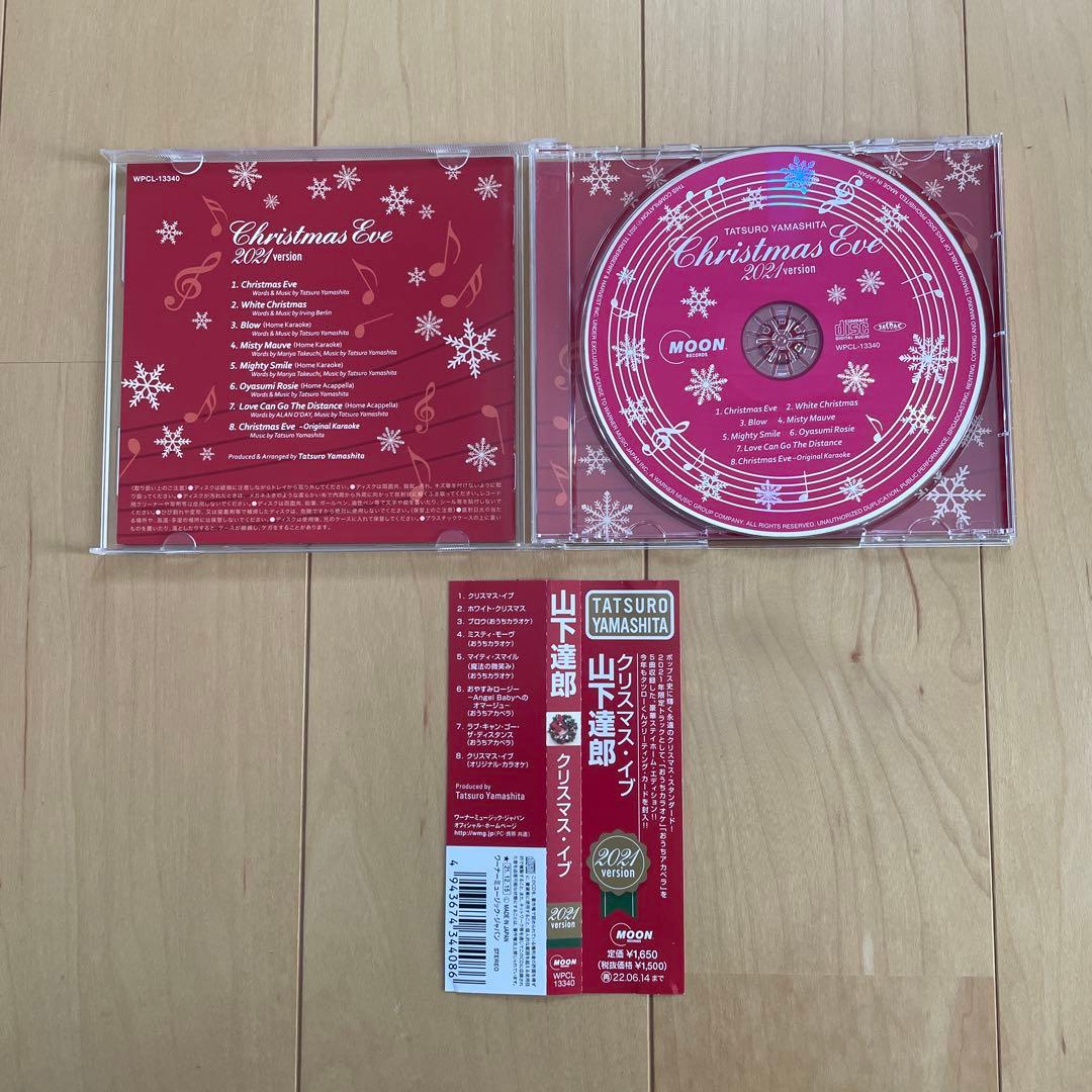 【山下達郎】　CD 14枚セット　ライブ音源　まとめ売り　JOY
