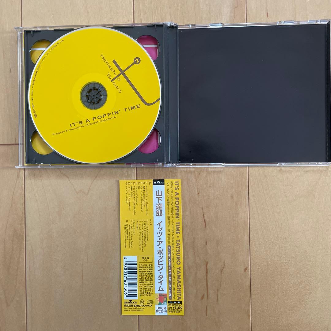 【山下達郎】　CD 14枚セット　ライブ音源　まとめ売り　JOY