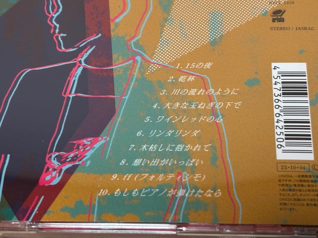 【送料無料】優里 CD 3点セット　壱 弍 詩-80’sカバー ドライフラワー